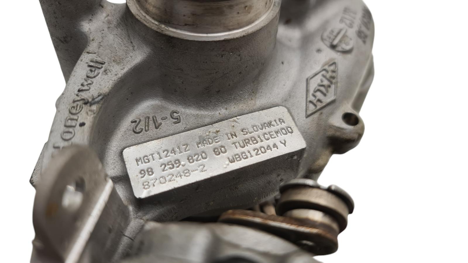 HONEYWELL MGT1241Z 9825982080 RP 9836081180 1654509180